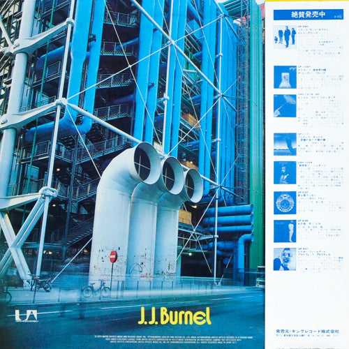 J.J. Burnel - Euroman Cometh (Vinyl, LP, Album) Near Mint (NM or M-) / Very Good Plus (VG+)