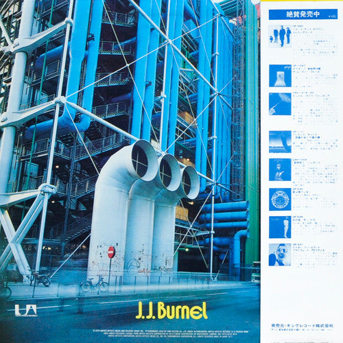 J.J. Burnel - Euroman Cometh (Vinyl, LP, Album)