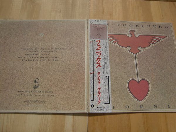 Dan Fogelberg - Phoenix (Vinyl, LP, Album)