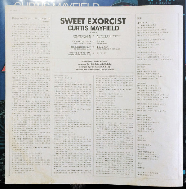 Curtis Mayfield - Sweet Exorcist (Vinyl, LP, Album) Very Good (VG) / Very Good (VG)