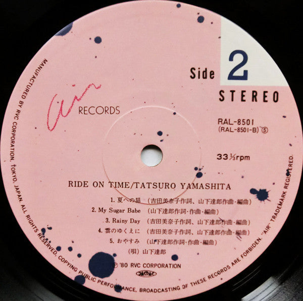 Tatsuro Yamashita - Ride On Time = ライドオン・タイム (Vinyl, LP, Album, Ste...