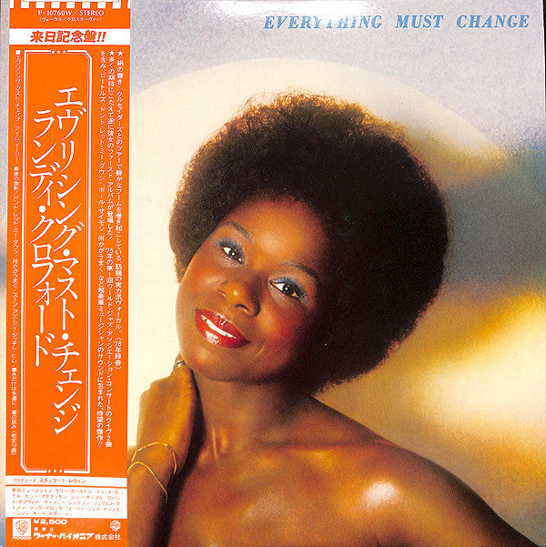 Randy Crawford - Everything Must Change (Vinyl, LP, Album, Stereo) Very Good Plus (VG+) / Very Good (VG)
