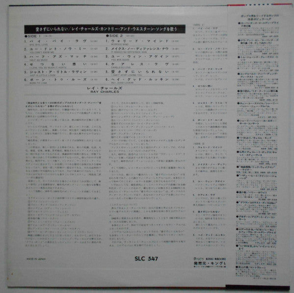 Ray Charles - Modern Sounds In Country And Western Music (Vinyl, LP, Album, Reissue) Very Good (VG) / Very Good Plus (VG+)