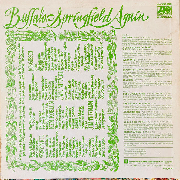 Buffalo Springfield - Buffalo Springfield Again (Vinyl, LP, Album) Very Good Plus (VG+) / Very Good Plus (VG+)