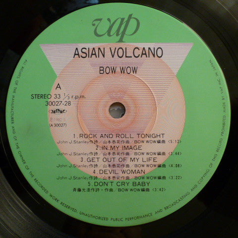 Bow Wow (2) - Asian Volcano (Vinyl, LP, Album, Stereo) Very Good Plus (VG+) / Very Good (VG)