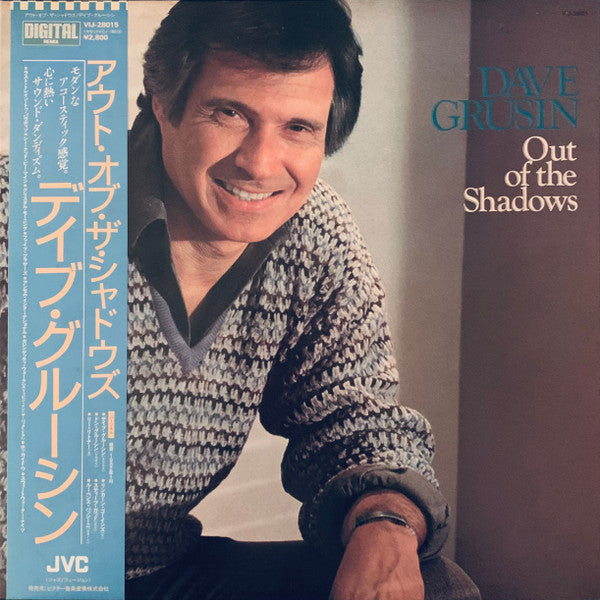 Dave Grusin - Out Of The Shadows (Vinyl, LP, Album)
