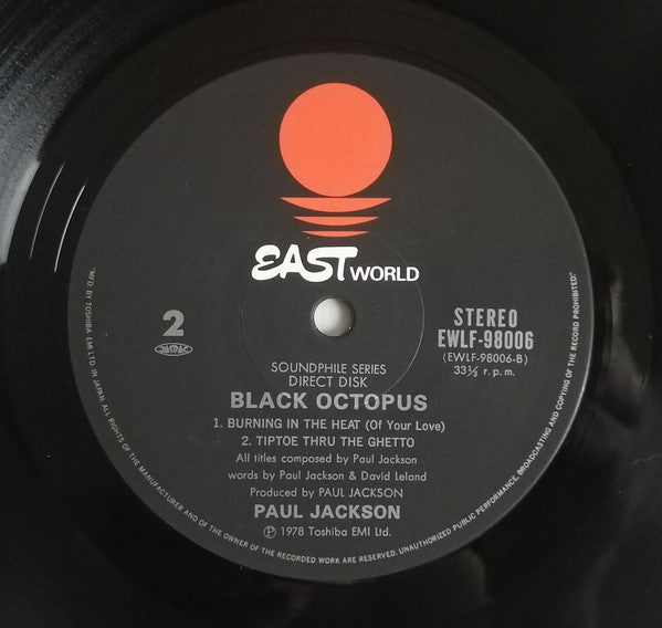 Paul Jackson (2) - Black Octopus (Vinyl, LP, Album) Near Mint (NM or M-) / Very Good Plus (VG+)