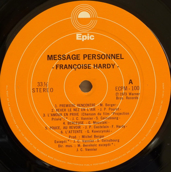 Françoise Hardy - Message Personnel (私小説) (Vinyl, LP, Album) Very Good Plus (VG+) / Very Good (VG)