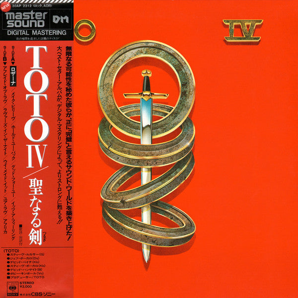 Toto - Toto IV (Vinyl, LP, Album, Stereo)