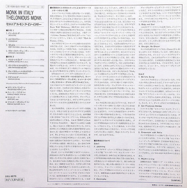 Thelonious Monk - In Italy (Vinyl, LP, Album, Limited Edition, Stereo) Very Good Plus (VG+) / Very Good Plus (VG+)