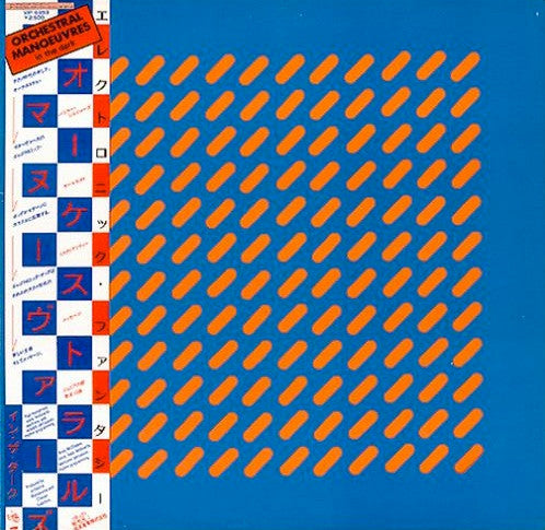Orchestral Manoeuvres In The Dark - Orchestral Manoeuvres In The Dark (Vinyl, Album, LP) Very Good (VG) / Good Plus (G+)