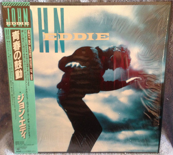 John Eddie - John Eddie (Vinyl, LP, Album) Near Mint (NM or M-) / Very Good Plus (VG+)