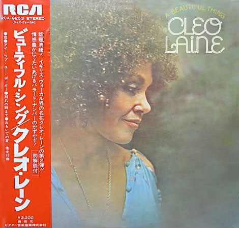 Cleo Laine - A Beautiful Thing (Vinyl, LP, Album) Very Good Plus (VG+) / Very Good Plus (VG+)