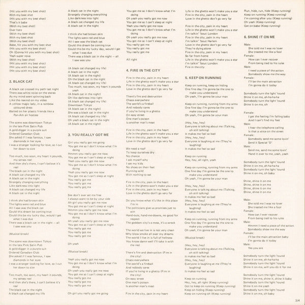 Forcefield (8) - Forcefield (Vinyl, LP, Album)