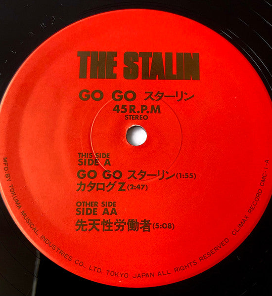The Stalin - Go Go スターリン (Vinyl, 12", 45 RPM, Maxi-Single)