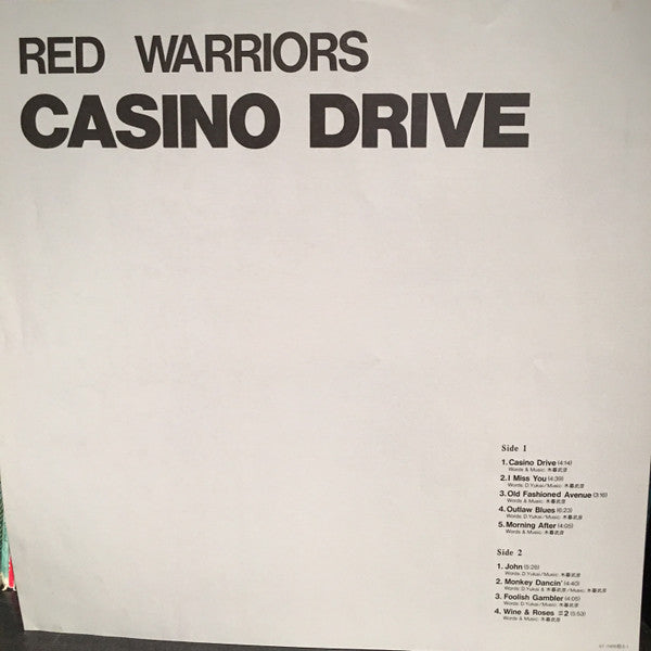 Red Warriors - Casino Drive (Vinyl, LP, Album)