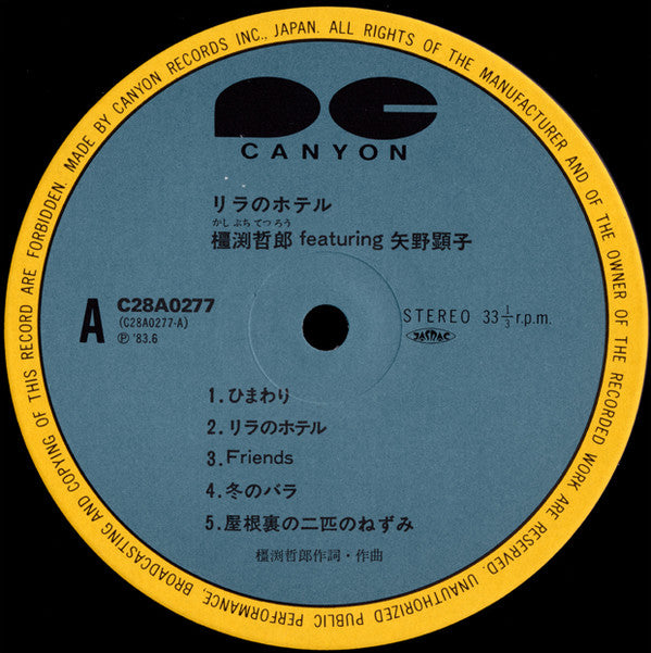 Tetsuro Kashibuchi - Hotel Lilas = リラのホテル (Vinyl, LP, Album) Very Good Plus (VG+) / Very Good Plus (VG+)