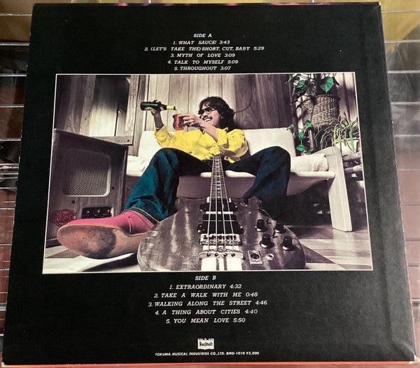 Yoshihiro Naruse - ミスティック= Mythtique (Vinyl, LP, Album) Very Good (VG) / Very Good (VG)