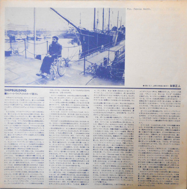 Robert Wyatt - 1982-1984 (Vinyl, LP, Compilation) Very Good Plus (VG+) / Very Good (VG)