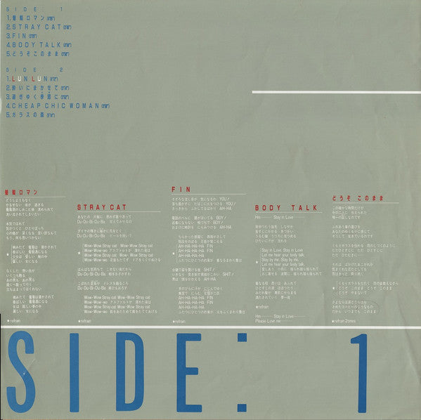 Keiko Maruyama - Lady-Good (Vinyl, LP, Album, Stereo) Very Good Plus (VG+) / Very Good Plus (VG+)