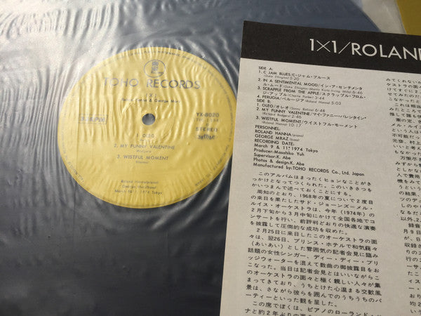 Roland Hanna - 1 X 1 (Vinyl, LP, Album, Stereo)