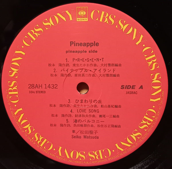 Seiko Matsuda - Pineapple = パイナップル (Vinyl, LP, Album, Stereo) Very Good Plus (VG+) / Very Good Plus (VG+)