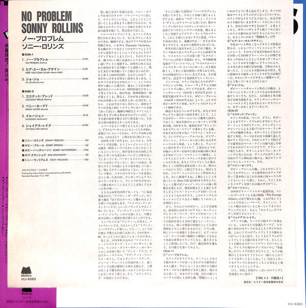 Sonny Rollins - No Problem (Vinyl, LP, Album, Stereo)