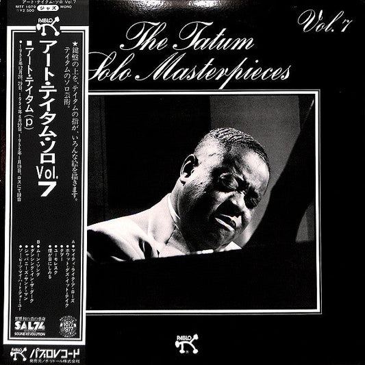 Art Tatum - The Tatum Solo Masterpieces, Vol. 7 (Vinyl, LP, Album, Mono) Very Good Plus (VG+) / Very Good (VG)