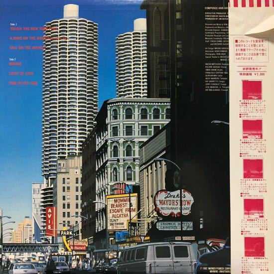 Naoya Matsuoka - Fall On The Avenue = 見知らぬ街で (Vinyl, LP, Album, Ste...
