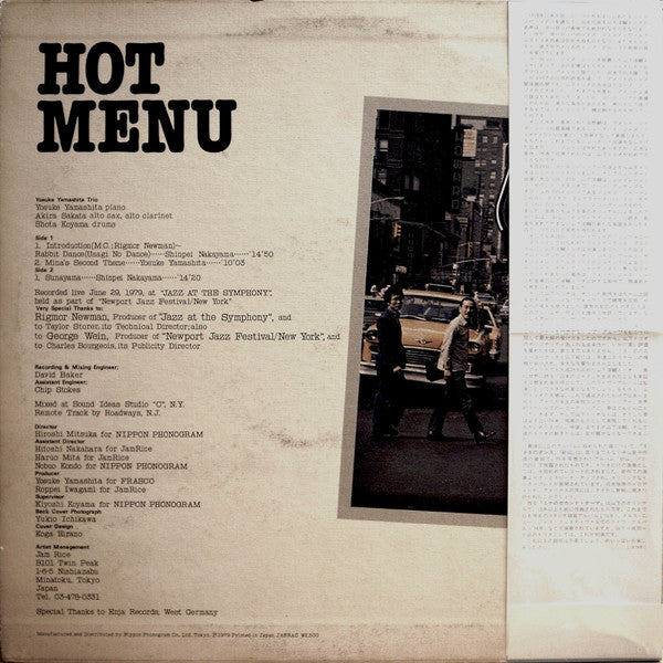 Yosuke Yamashita Trio - Hot Menu = ホット・メニュー (Vinyl, LP, Album)