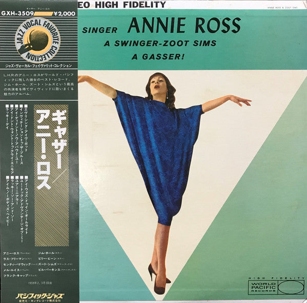 Annie Ross - A Gasser! (Vinyl, LP, Album, Reissue) Very Good Plus (VG+) / Very Good (VG)