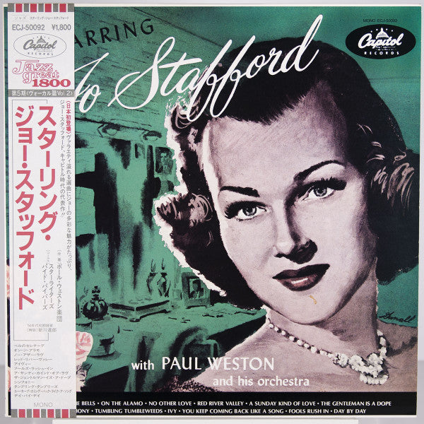 Jo Stafford - Starring Jo Stafford (Vinyl, LP, Album, Reissue, Mono) Very Good Plus (VG+) / Very Good (VG)