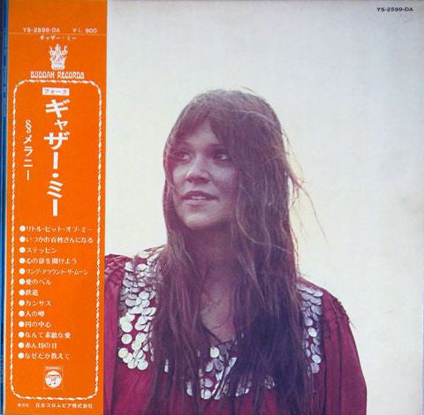 Melanie (2) - Gather Me (Vinyl, LP, Album)