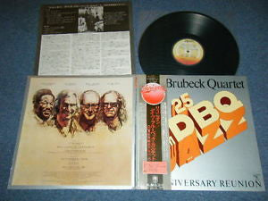 The Dave Brubeck Quartet - 25th Anniversary Reunion (Vinyl, LP, Album) Very Good Plus (VG+) / Very Good Plus (VG+)