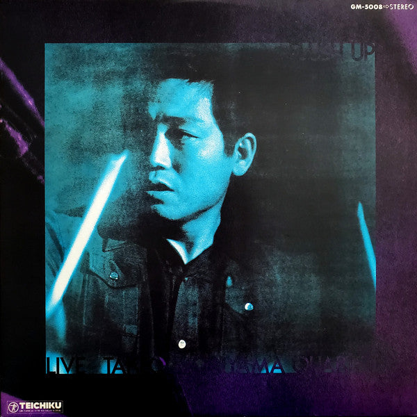 Takeo Moriyama Quartet - Flush Up (Vinyl, LP, Album) Very Good Plus (VG+) / Good (G)