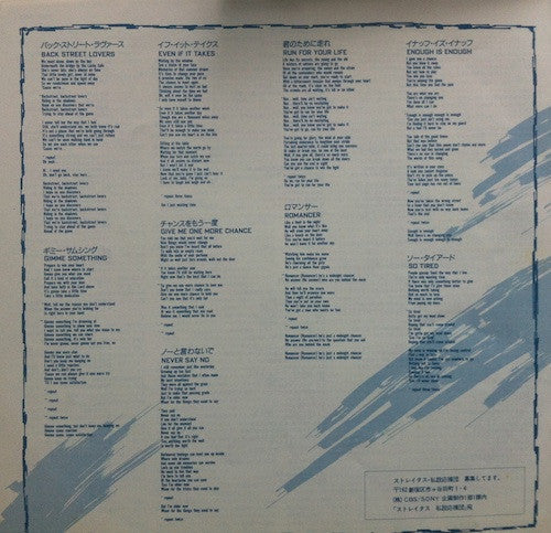 Stratus (5) - Throwing Shapes (Vinyl, LP, Album, Stereo) Very Good Plus (VG+) / Very Good Plus (VG+)