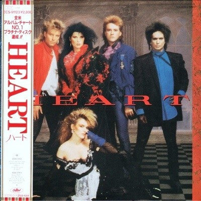Heart - Heart (Vinyl, LP, Album)