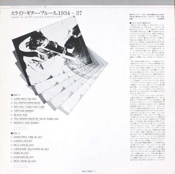 Various - Slide Guitar Blues 1934-1937 (Vinyl, LP, Compilation, Mono) Very Good (VG) / Very Good (VG)