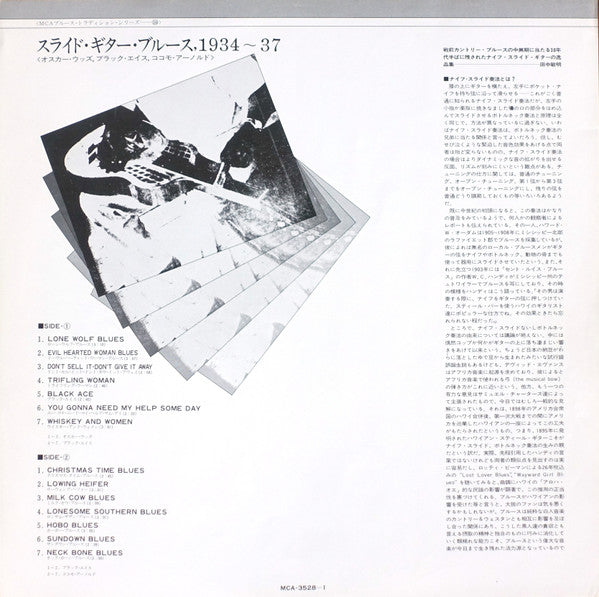 Various - Slide Guitar Blues 1934-1937 (Vinyl, LP, Compilation, Mono)