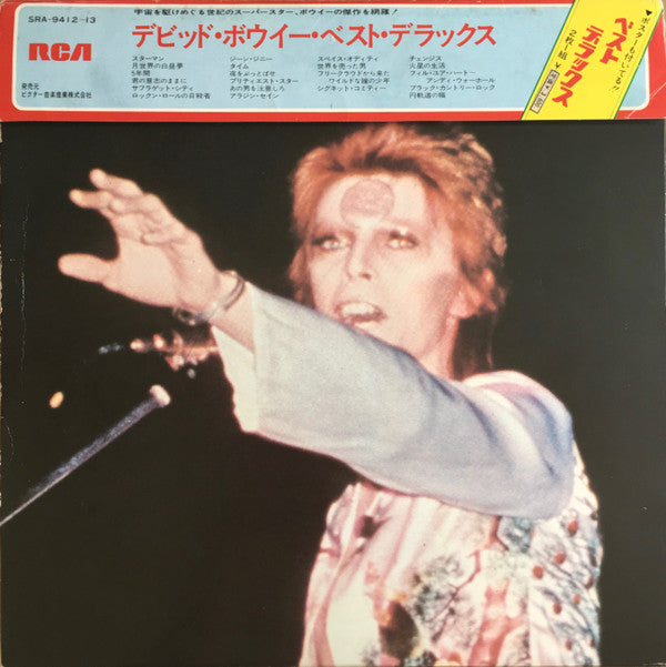 David Bowie - Best Deluxe (2xVinyl, LP, Compilation, Stereo) Very Good (VG) / Very Good Plus (VG+)