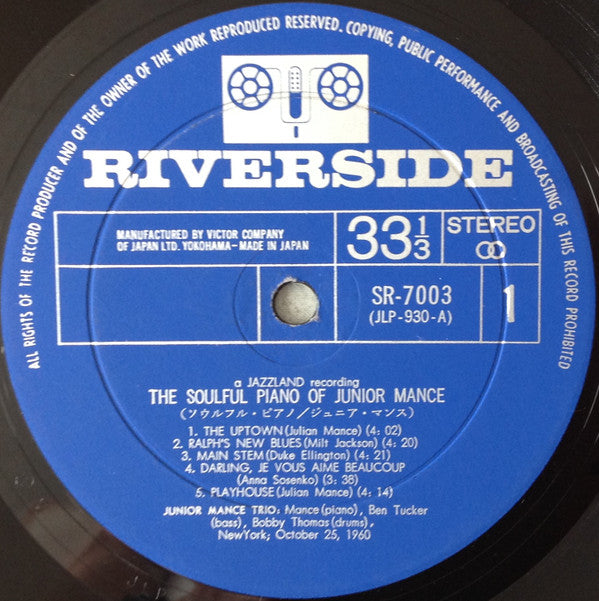 Junior Mance - The Soulful Piano Of Junior Mance = ソウルフル・ピアノ (Vinyl...