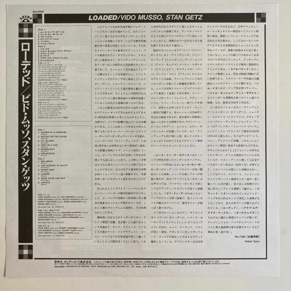 Various - Loaded (Vinyl, LP, Compilation, Reissue, Mono) Near Mint (NM or M-) / Very Good Plus (VG+)