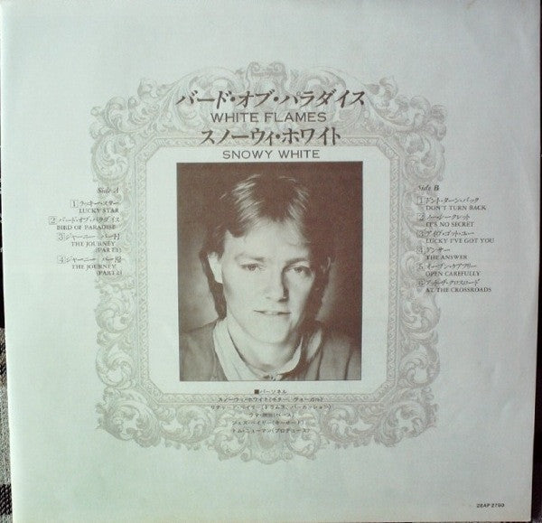 Snowy White - White Flames (Vinyl, LP, Album) Near Mint (NM or M-) / Very Good Plus (VG+)