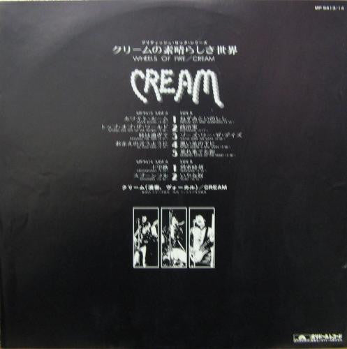 Cream (2) - Wheels Of Fire (Vinyl, LP, Album, Reissue)