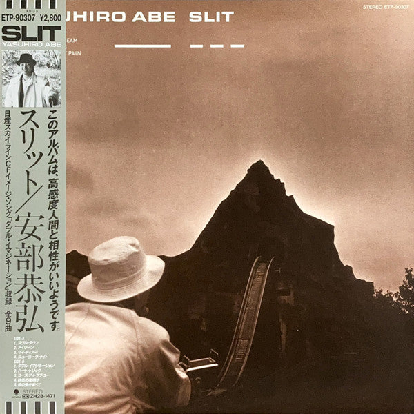 Yasuhiro Abe - Slit (Vinyl, LP, Album, Stereo) Very Good Plus (VG+) / Very Good Plus (VG+)