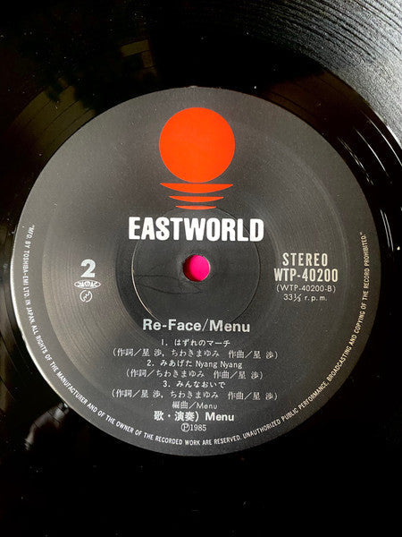 Menu - Re-Face (Vinyl, LP) Very Good Plus (VG+) / Very Good (VG)