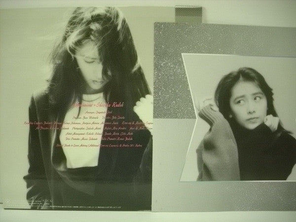Shizuka Kudo - Mysterious (Vinyl, LP, Album, Stereo) Near Mint (NM or M-) / Very Good (VG)