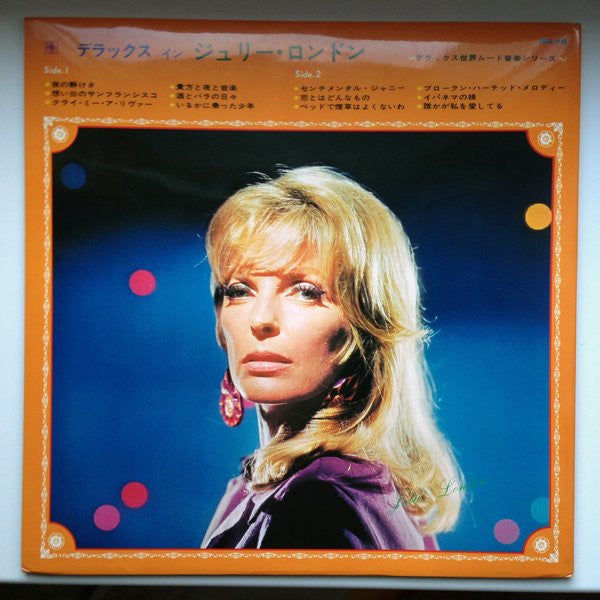 Julie London - Deluxe In Julie London (Vinyl, LP, Compilation, Delu...