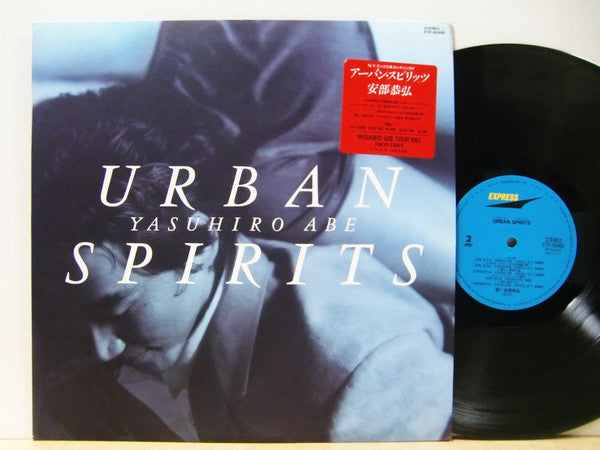 Yasuhiro Abe - Urban Spirits (Vinyl, LP, Album) Very Good (VG) / Very Good (VG)
