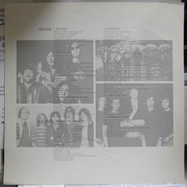 Camel - Chameleon  The Best Of Camel (Vinyl, LP, Compilation, Stereo) Very Good (VG) / Very Good (VG)